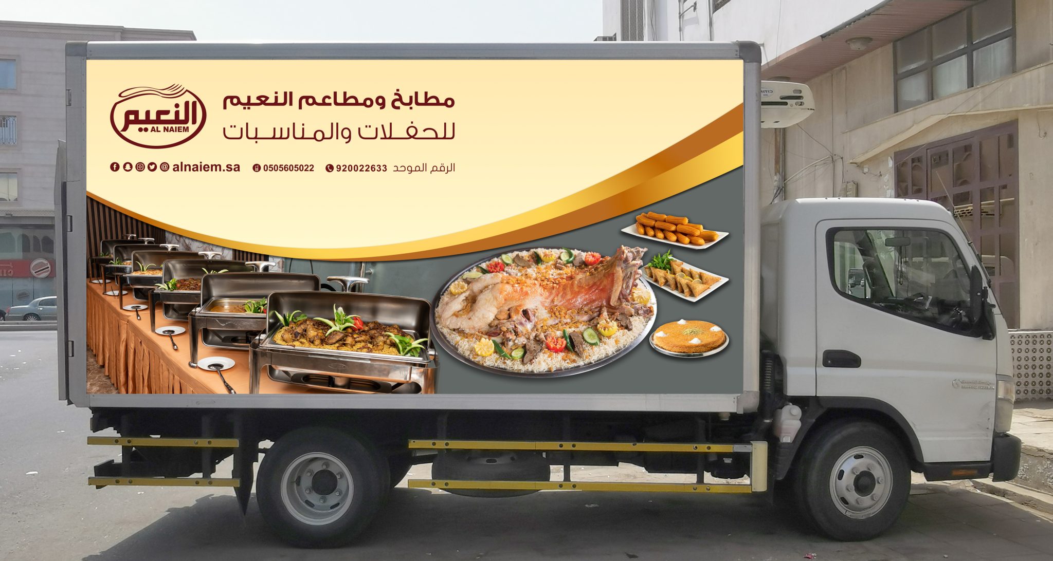 Al Naiem Kitchens website preview